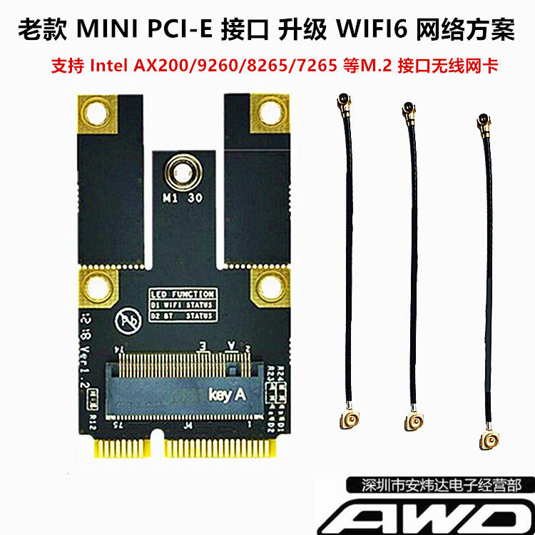 M 2 NGFF transfer mini pci-e riser notebook wireless network card WIFI6 AX200 9260