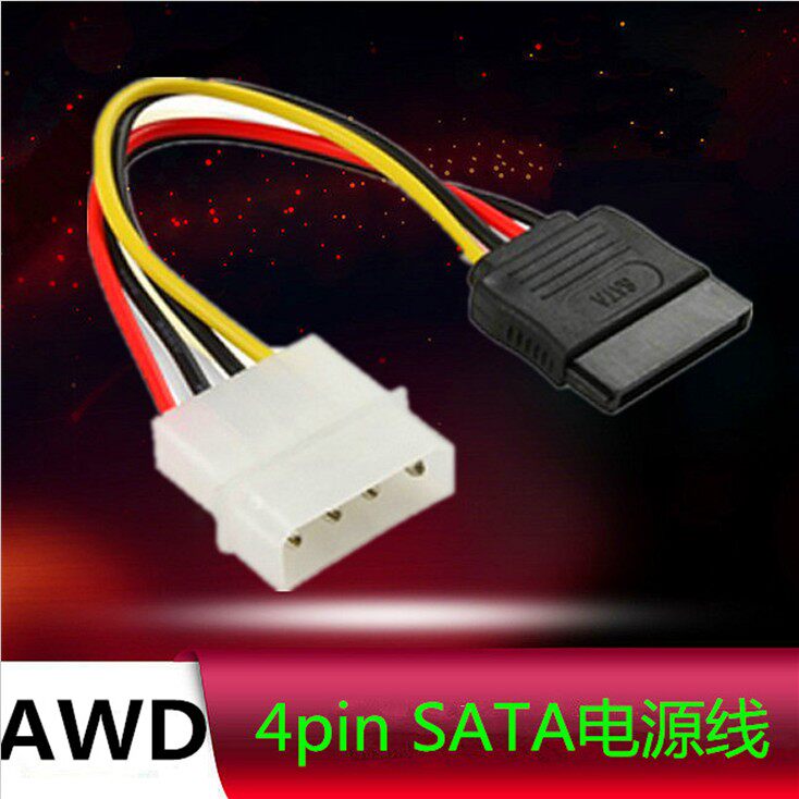 SATA power cord D-type 4-pin to serial port power cord SATA to IDE hard drive cord Serial port power cord