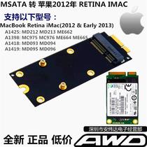 MSATA to 2012 Retina A1425A1398A1418A1419 SSD SSD adapter card