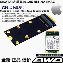  MSATA to 2012 Retina A1425A1398A1418A1419 SSD Solid State drive Adapter Board