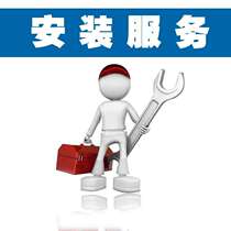Product full platform reservation installation fee