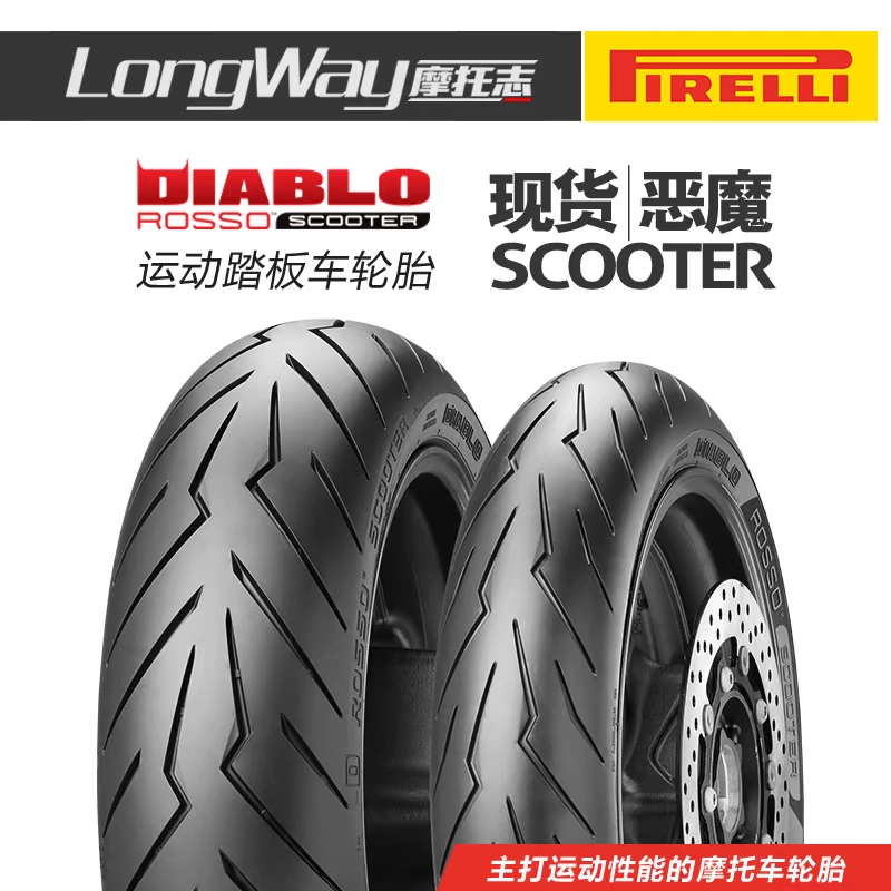 Bàn đạp Pirelli Demon 120/130/140/150 / 160-60 / 70 13 14 15 Lốp xe máy - Lốp xe máy