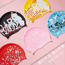 Swimming cap Womens new long hair waterproof silicone ear protection fashion cute and comfortable professional adult Korean swimming equipment