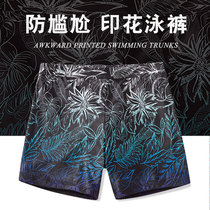 Swimming trunks mens anti-embarrassing loose flat Corner beach shorts adult quick-drying training vacation hot spring size fashion swimming trunks