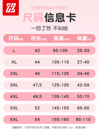 Детский купальник для девочек, консервативный двухкомпонентный купальник для детей старшего возраста и учащихся средней школы, новинка 2025 года, купальник-юбка для купания в горячих источниках.