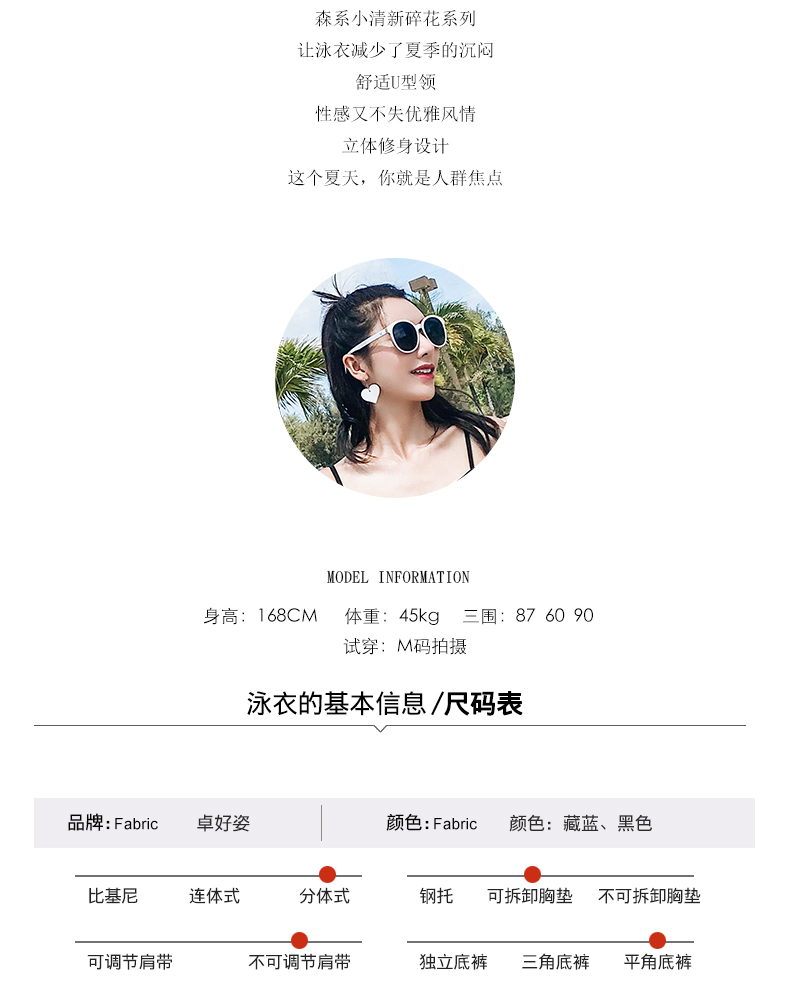 Maillot de bain pour femme - Ref 3028747 Image 9