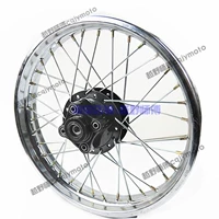 Motlon Jialing bắp cải Zongshen GY đĩa phanh sau vành bánh xe vành 18/17/16 inch bánh mâm xe máy