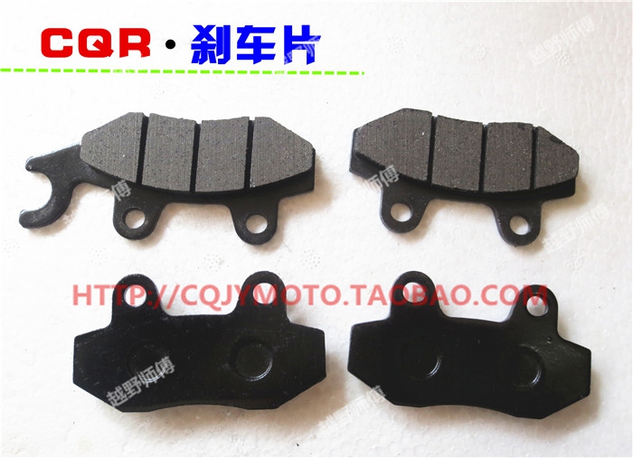 Jialing bắp cải / CQR / GY / M4 xe máy off-road phía trước và phía sau má phanh, má phanh đĩa phía sau, má phanh bộ má phanh xe máy