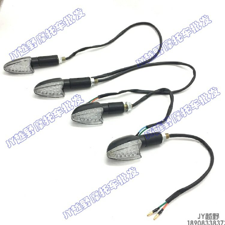 Xe máy xuyên quốc gia LED tín hiệu rẽ Jialing bắp cải CQR phổ biến phụ kiện đèn LED phía trước và phía sau đèn phanh xe máy