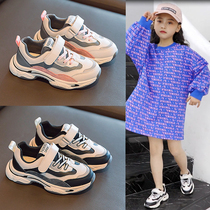 Hongxing Elk leads girls sports shoes 21 summer childrens father shoes breathable net flour color wild boy tide