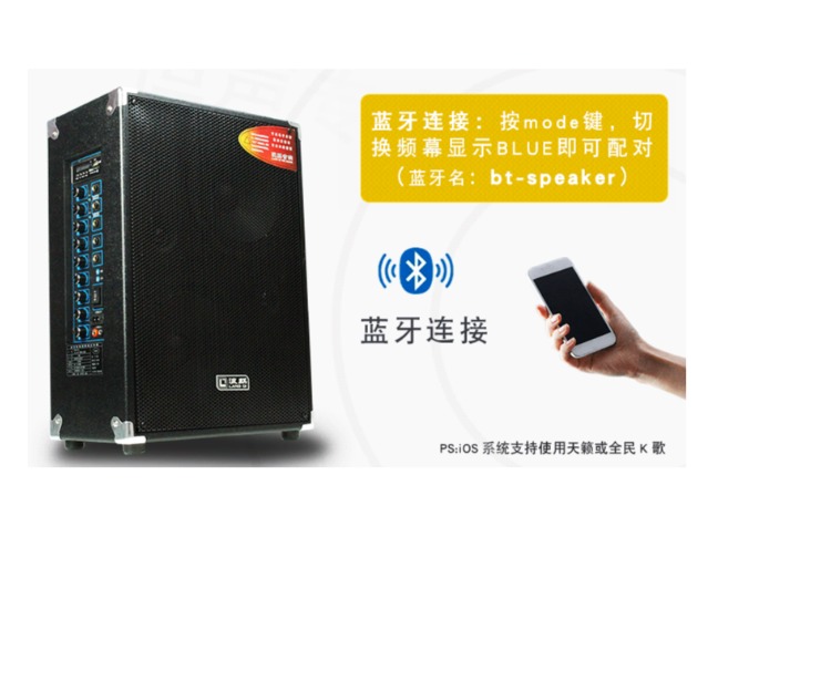 Loa nhạc cụ Waves JS-882 Âm thanh đôi 8 inch bốn loa ngoài trời pin tiện lợi chất lượng âm thanh loa bộ loa karaoke