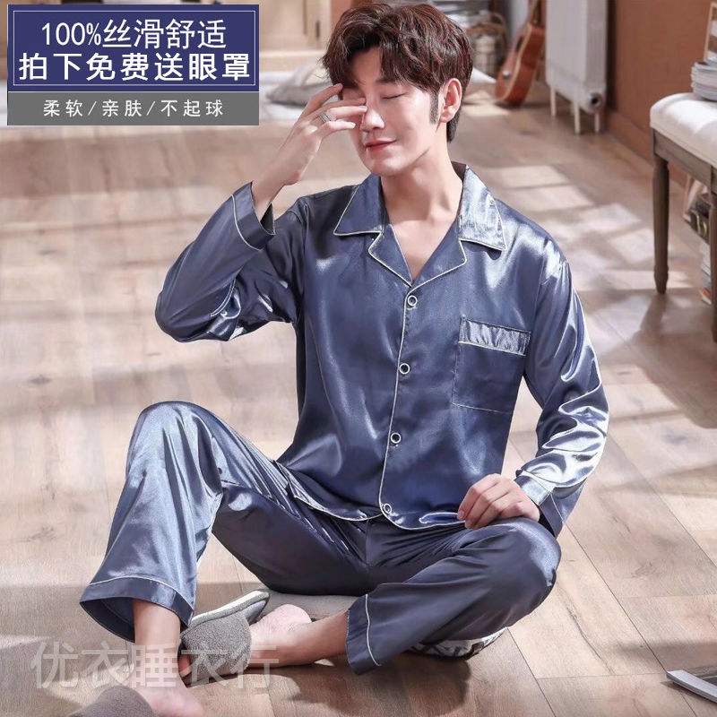 Mùa xuân và mùa thu đồ ngủ mens lụa quần ngắn tay hai mảnh lụa bộ băng mỏng cardigan nhà váy mùa xuân và phù hợp với mùa hè.