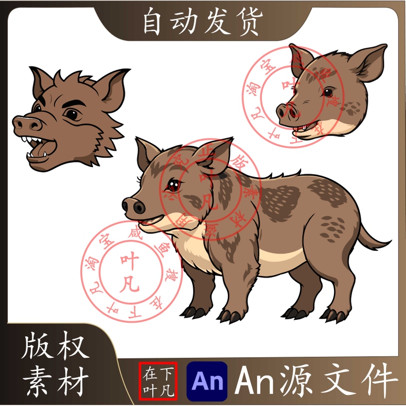 Beast and Wild Boar Materials, Animal and Pet Monsters, Silly Animation, Animation with Layers but No Movement
