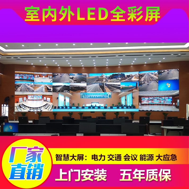 Full color LED display P2 5P3p3 91P4p4 81P5 outdoor LED full color screen stage rental large screen