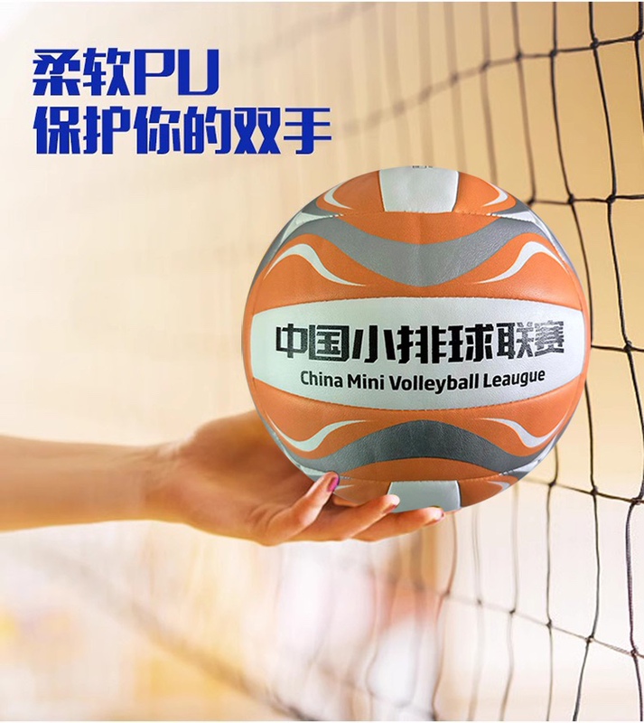 Jinbaolu Jbl-630 Small Volleyball League Competition Designated Primary School Students Professional Super Fiber No. 4 Volleyball 631 Volleyball