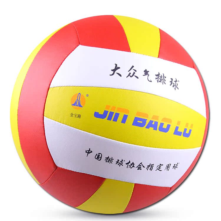 Ballon de volley - Ref 2009658 Image 13