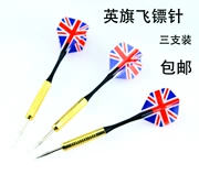 Chất lượng cao thi đấu chuyên nghiệp phi tiêu gắn kim bóng bay phi tiêu đồng phi tiêu chống rơi bền - Darts / Table football / Giải trí trong nhà