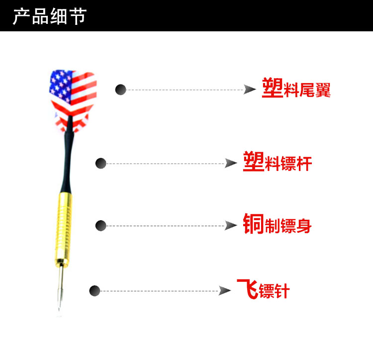 Chất lượng cao thi đấu chuyên nghiệp phi tiêu gắn kim bóng bay phi tiêu đồng phi tiêu chống rơi bền - Darts / Table football / Giải trí trong nhà bảng phóng phi tiêu nam châm