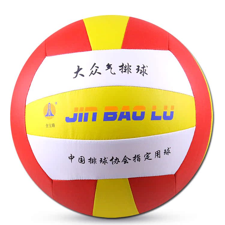 Ballon de volley - Ref 2009658 Image 7