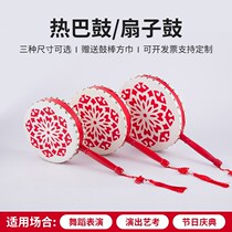 Childrens Heart Drum Rhyme Beijing West Taiping Daughters Drum Cowhide Fan Drum Dance Props Drum Reba Drum Happy Fishing Drum
