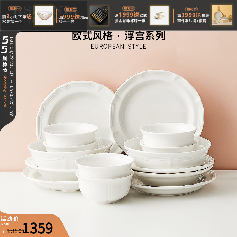 Rsemnia Nordic Bowls Dish Suit Home European Style Ceramic Cutlery Sets American 4 6 People Bowls Tray Furniture Combination