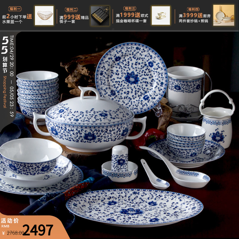 Rsemnia Jingdezhen 60 Skull Porcelain Cutlery Cutlery Sets Bowls Disc Dish of Painted Green Flower Cutlery Chinese Style Gift
