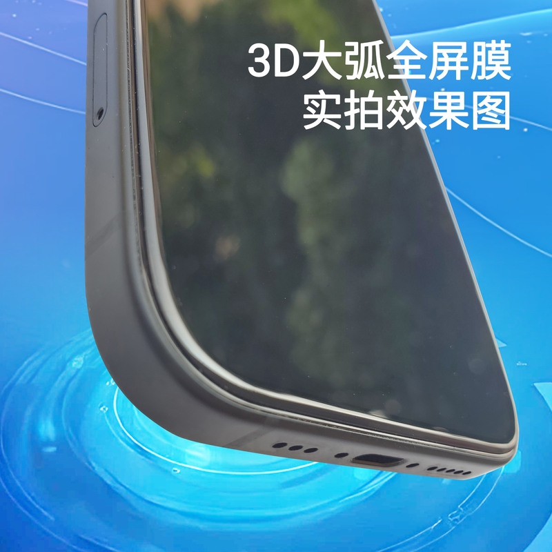 Orange Cat Tempered Glass Screen Protector for Apple 17 16Promax, 17Promax Full Screen Protector, 17Air High-Definition, iPhone 16 Phone Screen Protector, 16Pro Large Curved Edge, 16E Anti-Drop Plus Orange Cat Tempered Glass Screen Protector for Apple 17 16Promax, 17Promax Full Screen Protector, 17Air High-Definition, iPhone 16 Phone Screen Protector, 16Pro Large Curved Edge, 16E Anti-Drop Plus