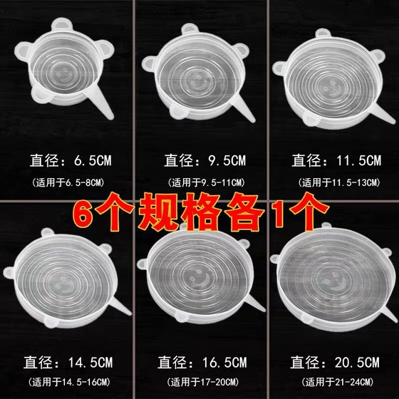Sealing ring food grade Japanese tube hygienic tasteless high temperature resistant lunch box accessories lunch box insulation valve breathable plug