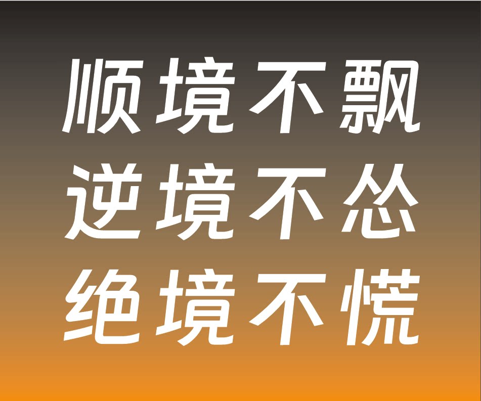 阿花文教的LOGO