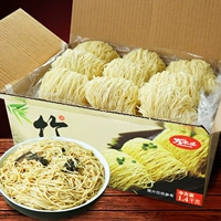 大家盛 Гонконг -стиль Чжушэн целую яичную лапшу 2,8 фунта лапши Wonton Не -наполненные