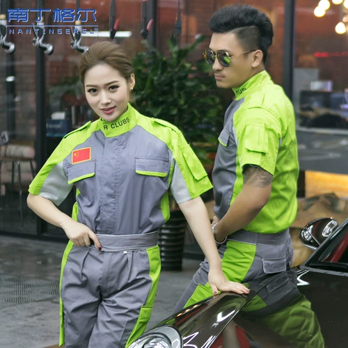 4S Shop Short -sleeed Auto Repair Shit Set Set Mension's Summer Car Repair Автоматическая одежда автомобиля Care Beauty Repair Care Wash Shop