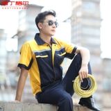 Летний комбинезон подходит для мужчин и женщин, униформа для работы, короткий рукав