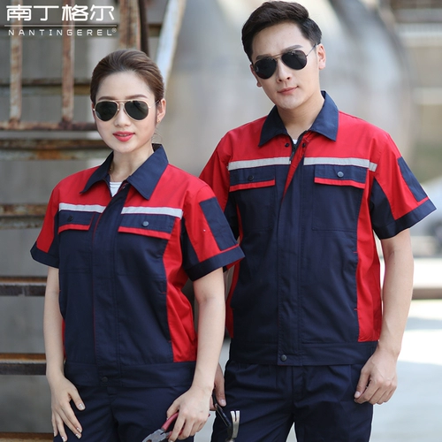 Летний комбинезон подходит для мужчин и женщин, униформа для работы, короткий рукав