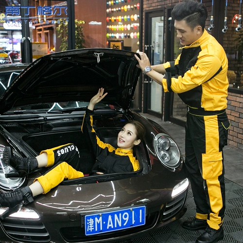 Весна и летняя рабочая одежда набор рабочей одежды мужская автомобильная ремонтная мастерская.