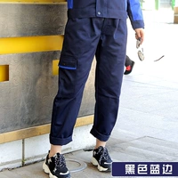 Глубокий синий Биан