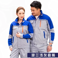 Ярко-синий светло-серый костюм