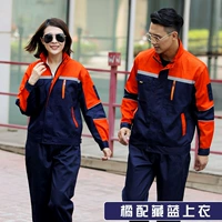 Оранжево-темно-синий топ