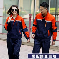 Оранжево-синий костюм