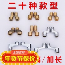 Inside and outside qu feet 4 parts brass correction joint angle wire adjustment tap bent foot shower full copper inflection corner foot 6