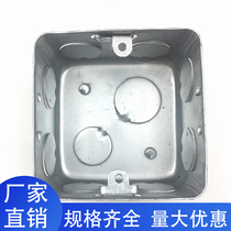 Concealed type 86 metal junction box square box metal switch box metal octagonal box threading box KBG junction box