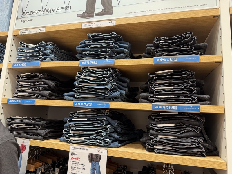 Authentic Product from the Store: Ezy Silhouette Jeans/Washed Products Uniqlo Men's Clothing 488397 Uniqlo