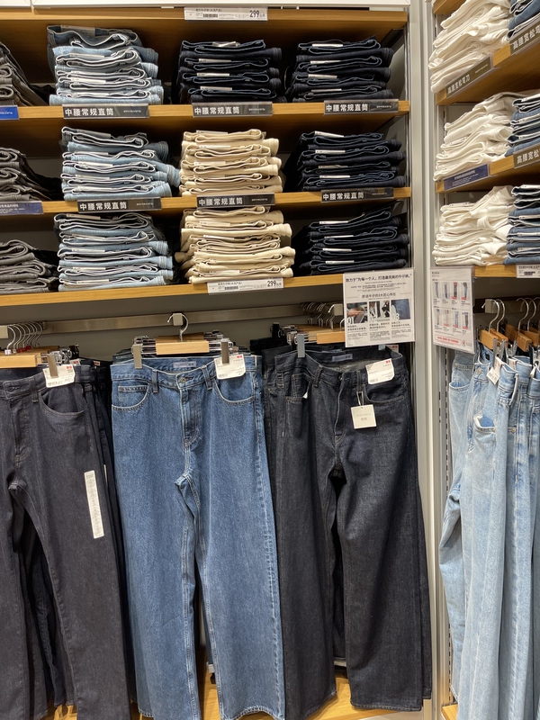 Straight-Leg Jeans Collaboration Model 485737 487742 487206 489367 Uniqlo Genuine Product Purchase