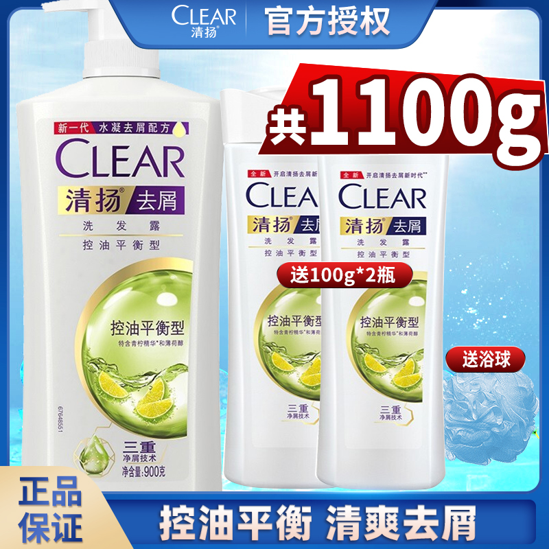 Official Qingyang lady anti-dandruff shampoo oil-control anti-itch shampoo shampoo shampoo family pack