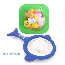 Baby bath toys fishing fish fishing net play water children play water swimming pool pinch called Boys Girls bathroom