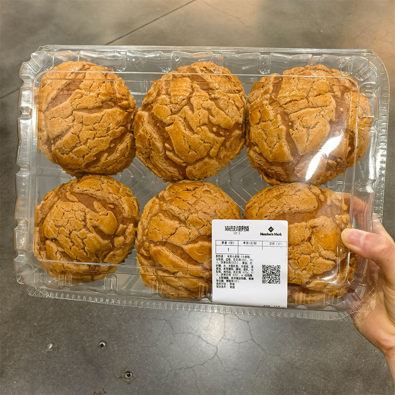 Dalian Sam's Club Pineapple Milk Crisp Bun 80g*6, Crispy Texture, Fresh for Breakfast and Afternoon Tea, Same-Day Purchase