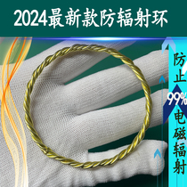 Absorbing electromagnetic waves wired electric field radiation protection loop copper coil handicrafts