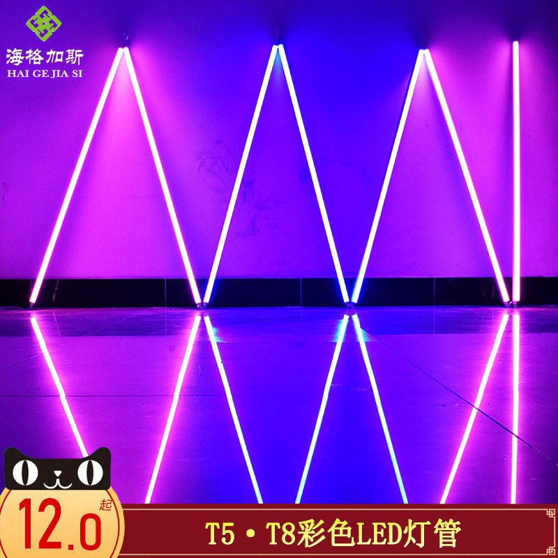 Fluorescent red, blue, purple and yellow neon lights decorated with T5 tube t8 fluorescent lamp led pink warm one long strip three colors