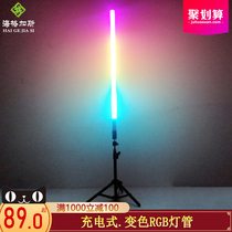 Charging RGB lamp horse racing colorful RGB magic color changing mobile camera lamp handheld supplementary light live broadcast wireless stick