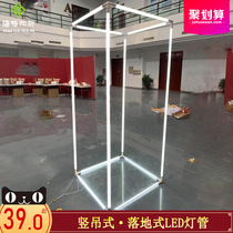 Waterproof tube vertical 320 degree outdoor color light-emitting strip color three-color vertical floor flat thin led hanging line decoration