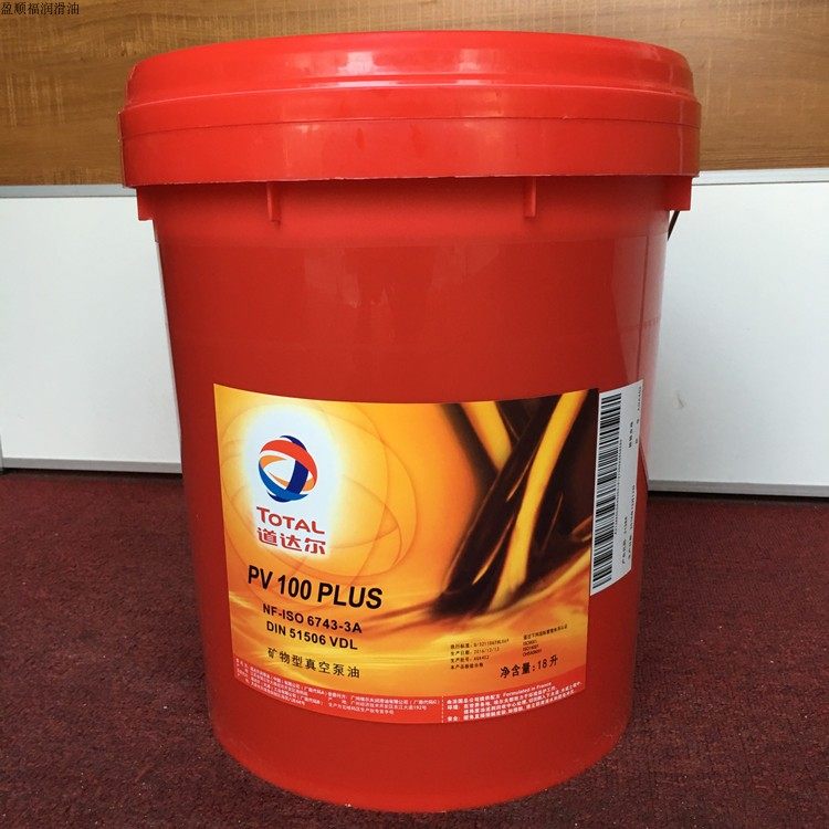 Total Dacnis SH46 synthetic compressor oil TOTAL Dacnis SH46 synthetic compressor oil